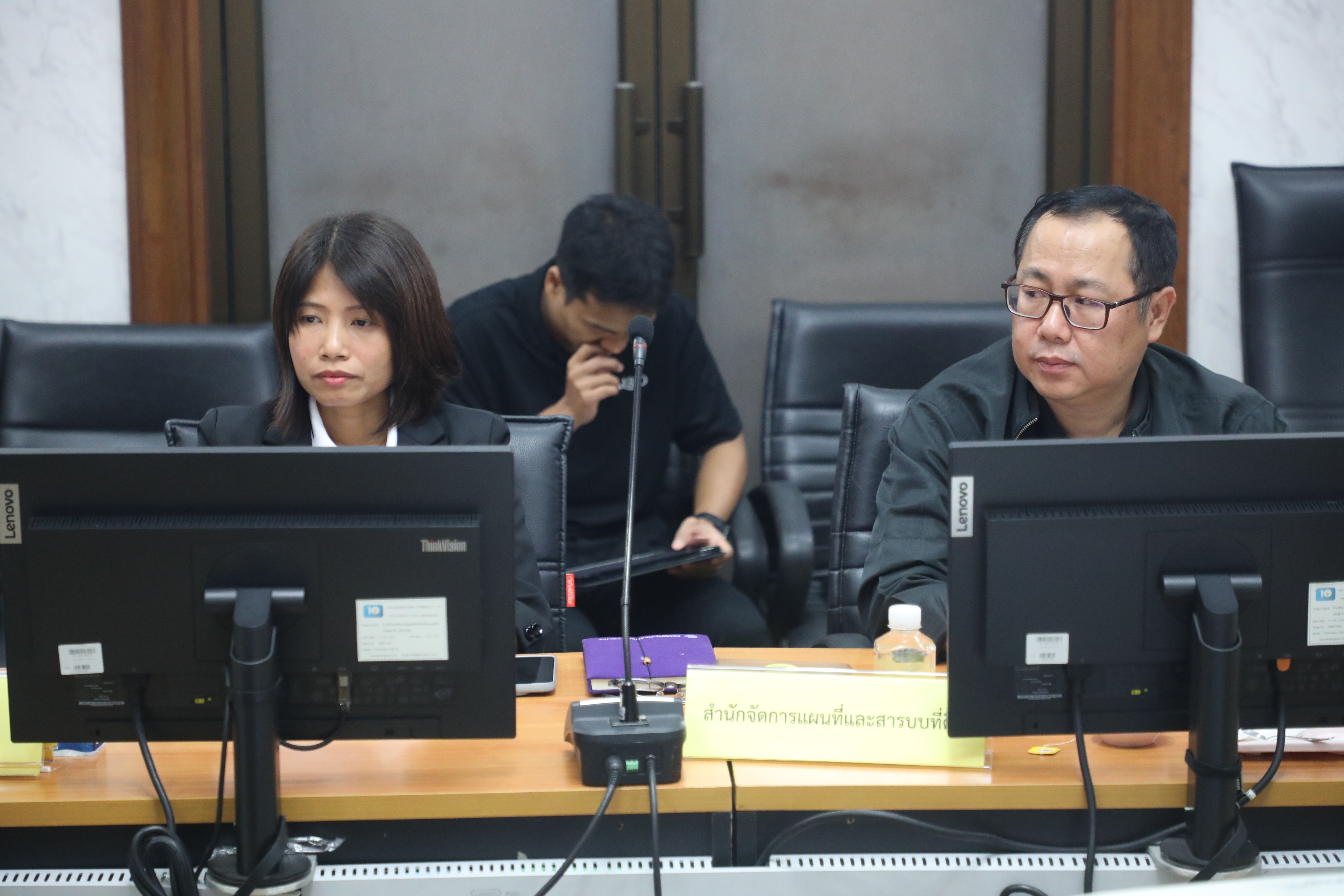 title - ส.ป.ก. ประชุมคณะกรรมการธรรมมาภิบาลข้อมูลภาครัฐ ครั้งที่ 2/2569